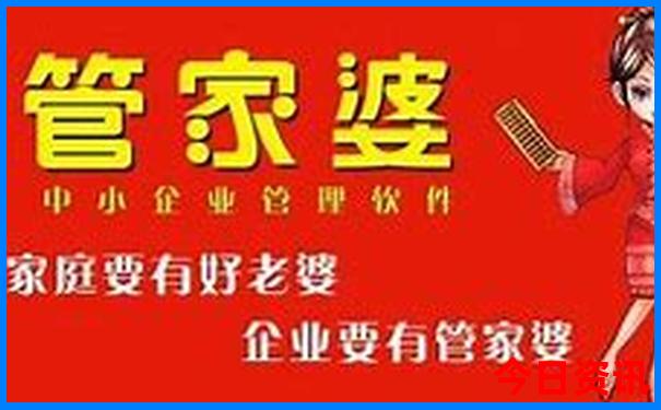 郭家沟景区游玩攻略